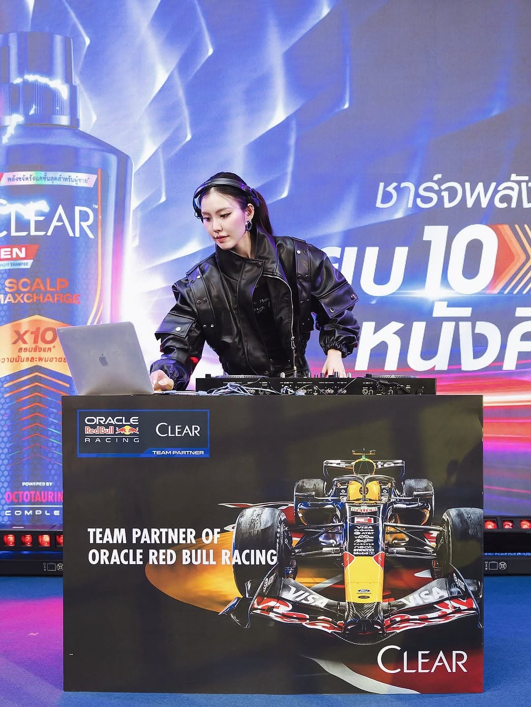 CLEAR x Oracle Red Bull Racing — Team Partner Launch